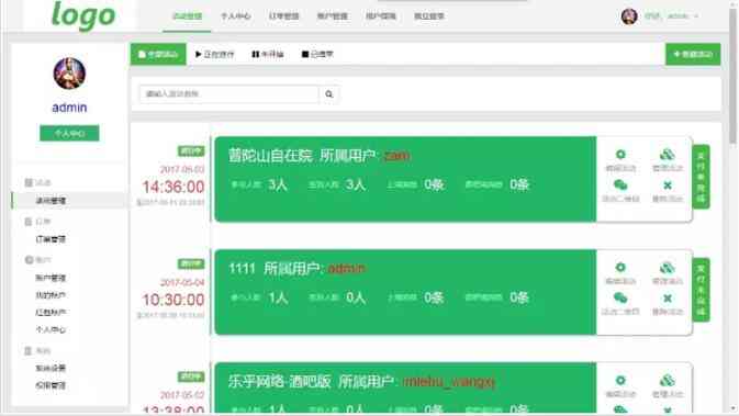 波现场 V7.4.2定制版带36个游戏 微擎微赞通用功能模块插图9