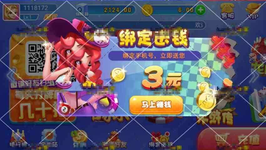 火萤二开龙睿娱乐+完美运营服务器打包+完整数据+双端APP插图5