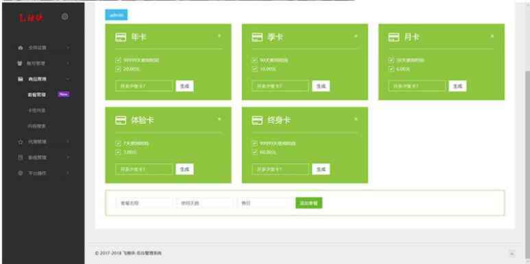 熊猫视频E4A源码 支持全面屏、含类库、验证系统打包-老东瓜源码下载 -源码屋-网站源码程序下载-免费商业源码-ASP源码-PHP源码分享! 熊猫视频E4A源码 支持全面屏、含类库、验证系统打包-老东瓜源码下载 -源码屋-网站源码程序下载-免费商业源码-ASP源码-PHP源码分享!