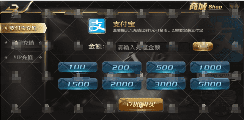【视频】最新梦想微星最新二开新产品qp组件+游戏丰富插图5