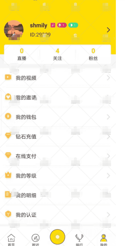 快手抖音短视频源码web+APP架设教程+完整数据完美运行插图5