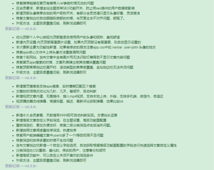 最新破解版Ripro V4.9.0 WordPress主题-是最新版本的4.9插图5