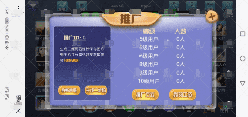 最新H5撑船三公完整数据+2个版本插图5
