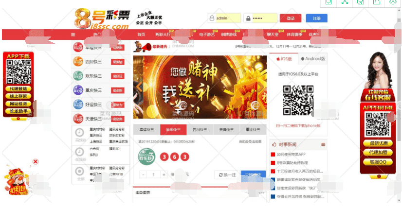 最新KK，独一无二带聊天室的KK插图5