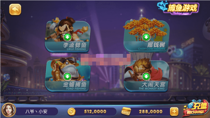 独家首发最新更新325电玩棋牌+数据完整+解密文件+双端APP插图11