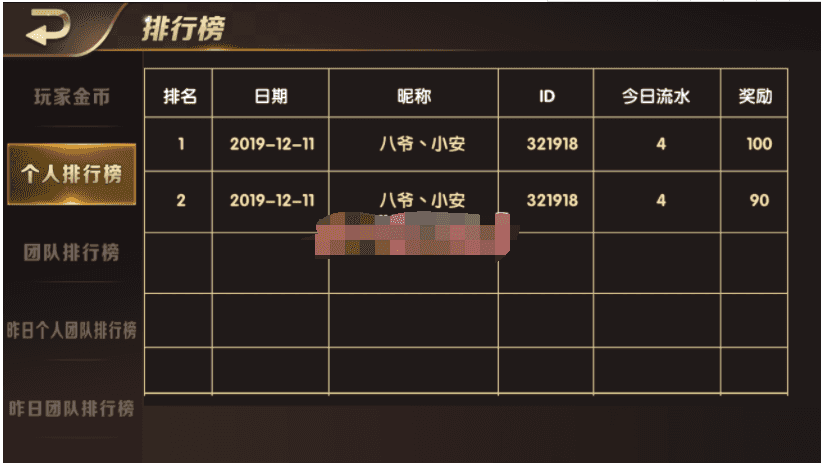 【老冬瓜源码】全网最新更新真人视讯百家通用互转棋牌+完美运营+完整数据插图11