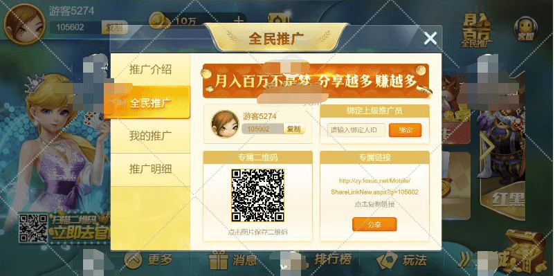 网狐卓越棋牌游戏+23款游戏+APP双端版本插图17
