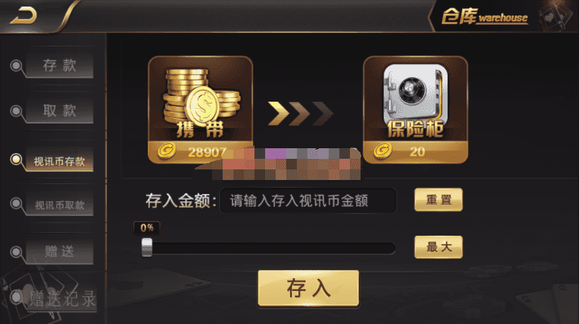 【老冬瓜源码】全网最新更新真人视讯百家通用互转棋牌+完美运营+完整数据插图17