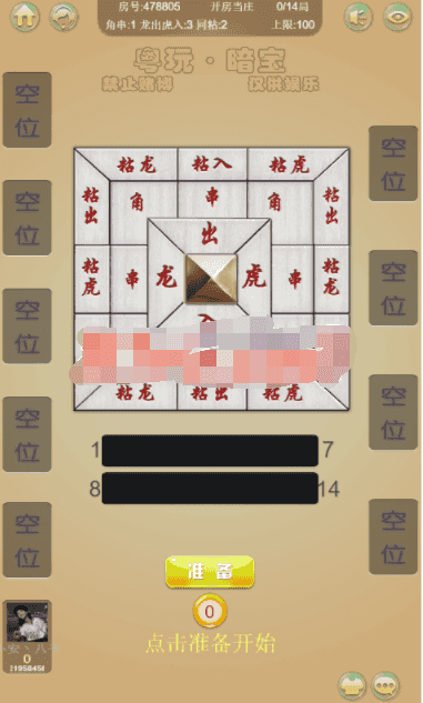 粤玩娱乐葫芦鱼暗堡十三张8张完美运营源码插图17