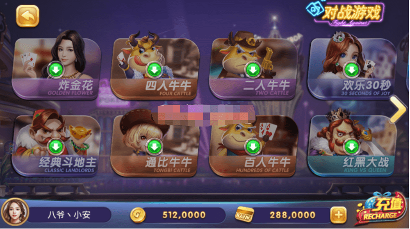 独家首发最新更新325电玩棋牌+数据完整+解密文件+双端APP插图13