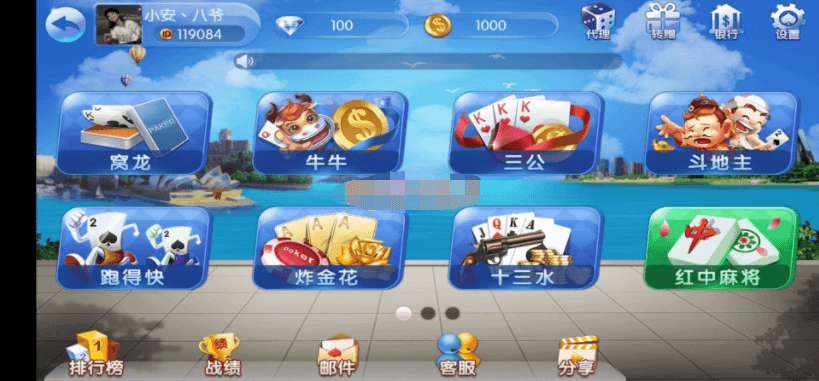 【老冬瓜源码】最新更新五游二开金币+房卡双模式版本+带俱乐部+双端APP+视频教程+机器人插图7