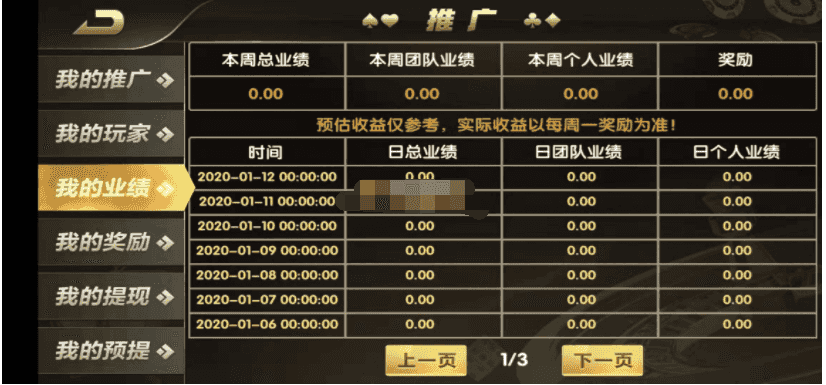 国外大公司团队流出 最强二开超多游戏组合鸿盛网游棋牌组件插图7