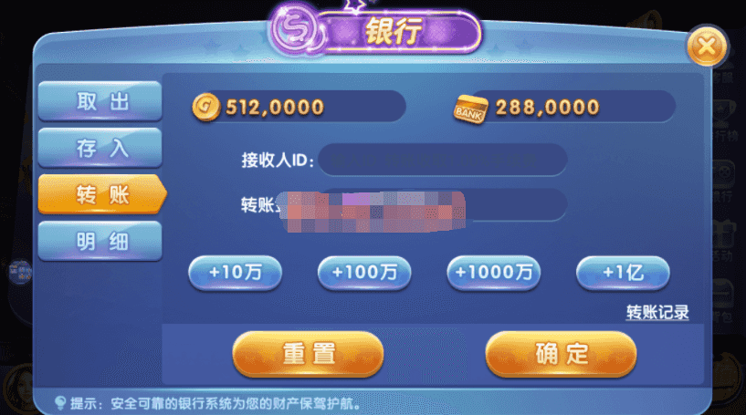 独家首发最新更新325电玩棋牌+数据完整+解密文件+双端APP插图7
