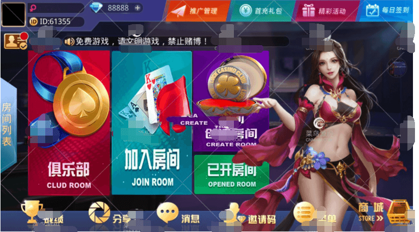 【修复版】完美双端牛大亨，大亨互娱双端APP自适应全屏插图1