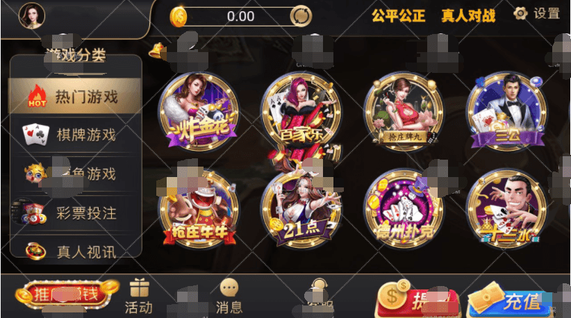 真zhen人视讯银河娱乐组件+双单APP插图1