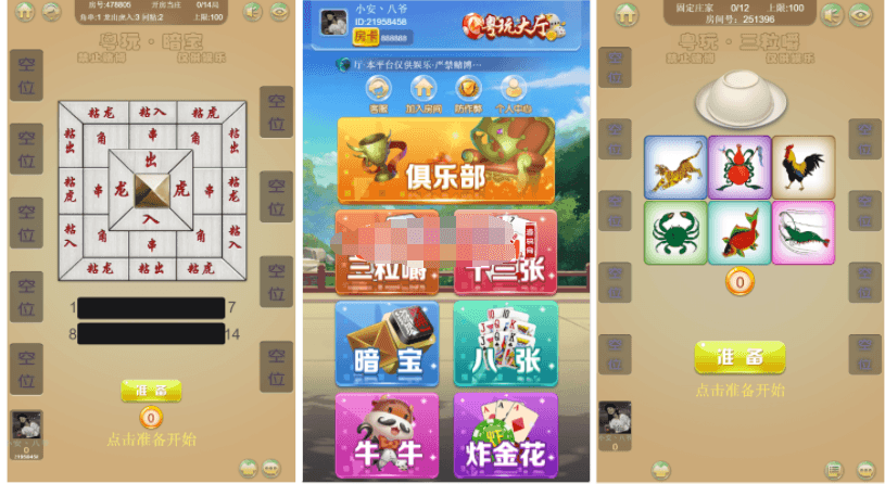 粤玩娱乐葫芦鱼暗堡十三张8张完美运营源码插图1