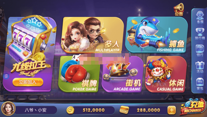 独家首发最新更新325电玩棋牌+数据完整+解密文件+双端APP插图1