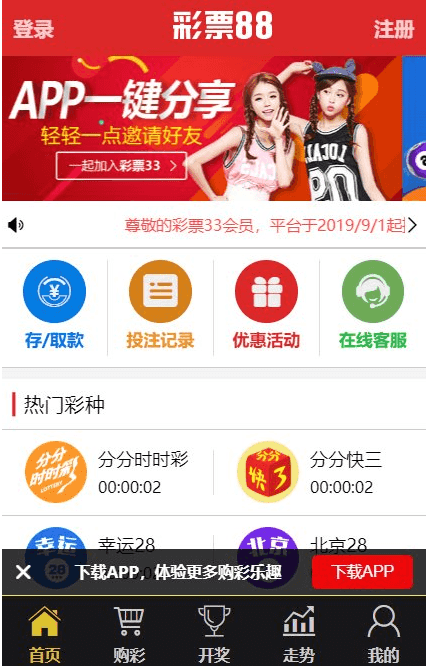 最新更新全网独家cp33源码+完整数据+完美运营+vue+go语言插图1