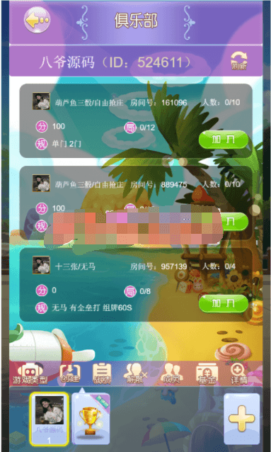 粤玩娱乐葫芦鱼暗堡十三张8张完美运营源码插图3