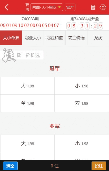 最新更新全网独家cp33源码+完整数据+完美运营+vue+go语言插图3