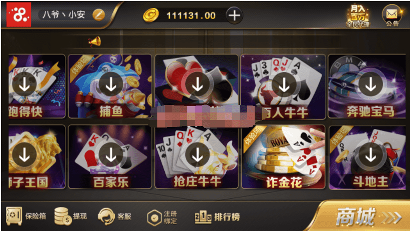 【老冬瓜源码】全网最新更新真人视讯百家通用互转棋牌+完美运营+完整数据插图3