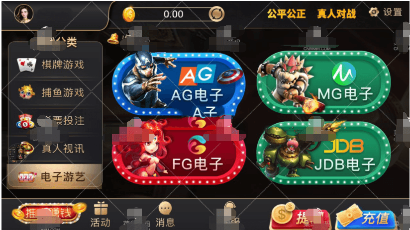 真zhen人视讯银河娱乐组件+双单APP插图3
