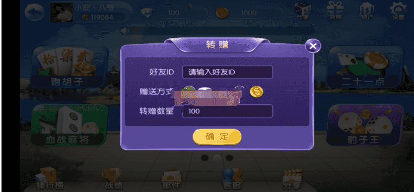 【老冬瓜源码】最新更新五游二开金币+房卡双模式版本+带俱乐部+双端APP+视频教程+机器人插图15
