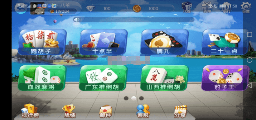 【老冬瓜源码】最新更新五游二开金币+房卡双模式版本+带俱乐部+双端APP+视频教程+机器人插图9