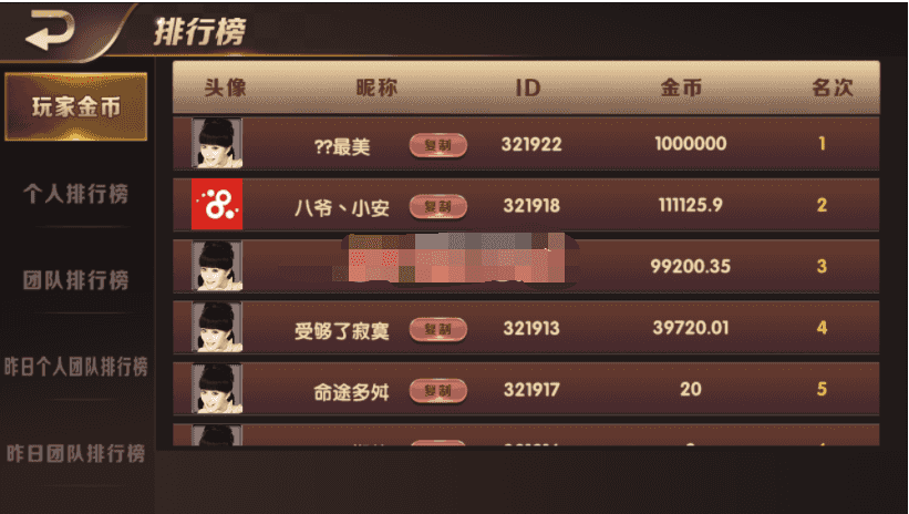 【老冬瓜源码】全网最新更新真人视讯百家通用互转棋牌+完美运营+完整数据插图9
