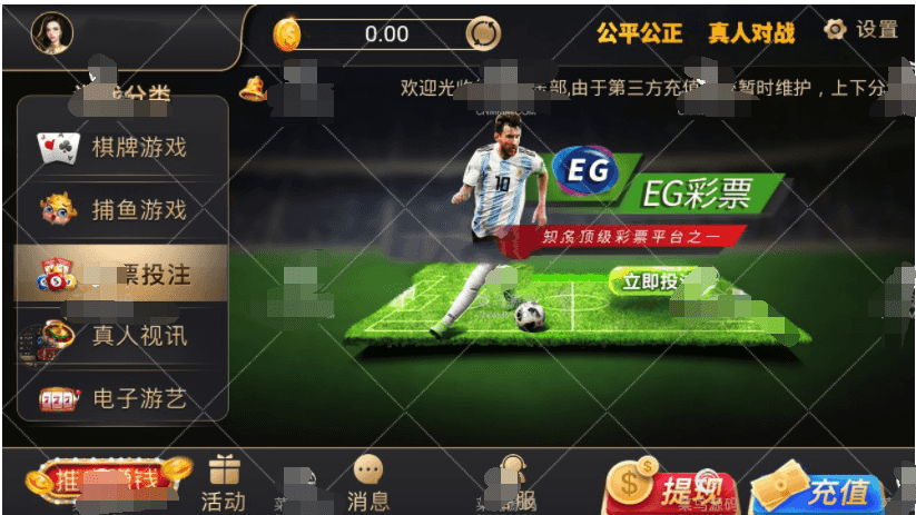 真zhen人视讯银河娱乐组件+双单APP插图5