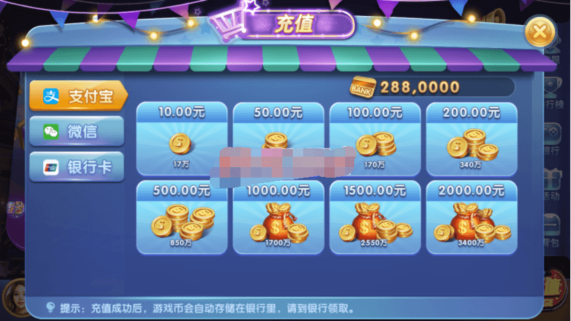 独家首发最新更新325电玩棋牌+数据完整+解密文件+双端APP插图5