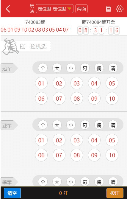 最新更新全网独家cp33源码+完整数据+完美运营+vue+go语言插图5