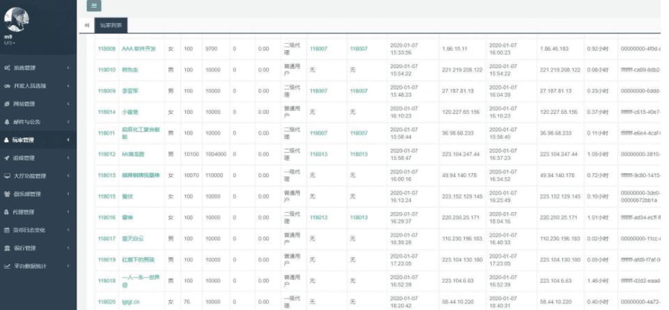8000元买的五游二开金币+房卡版，服务器打包全套分享插图11