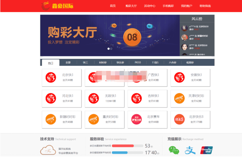 【老冬瓜首发】最新更新会员分享大富完美二开版+开J动画+聊天室功能+完整数据插图11