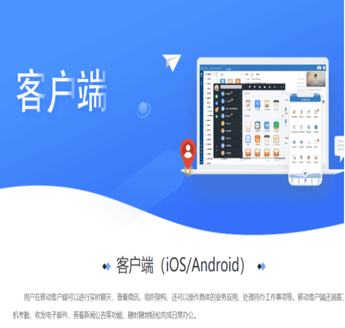 通达OA官网最新2019V11版本破解版插图37