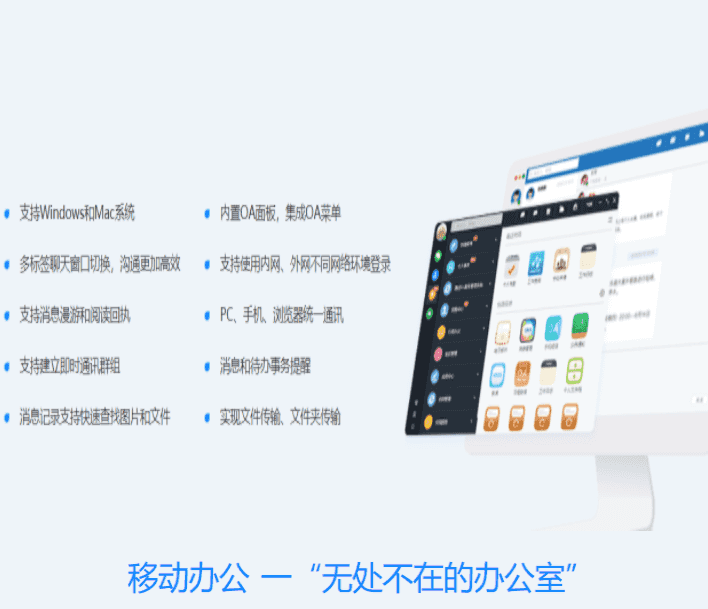通达OA官网最新2019V11版本破解版插图17