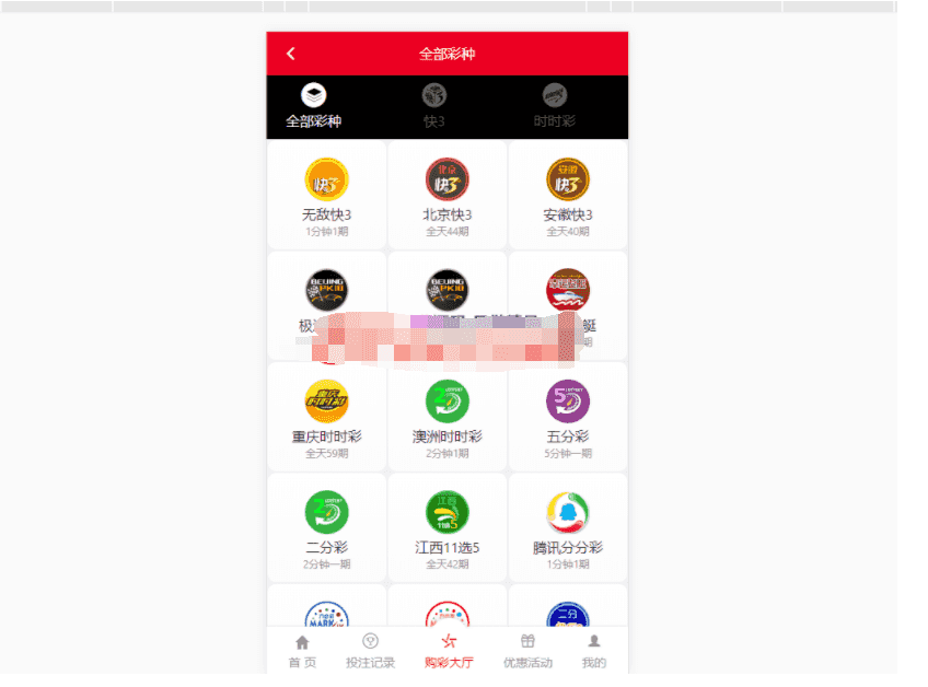 【老冬瓜首发】最新更新会员分享大富完美二开版+开J动画+聊天室功能+完整数据插图17