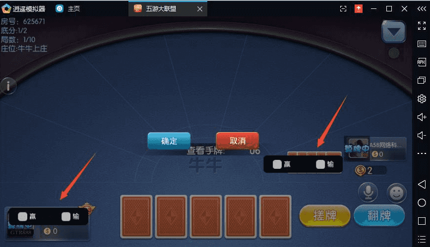8000元买的五游二开金币+房卡版，服务器打包全套分享插图17