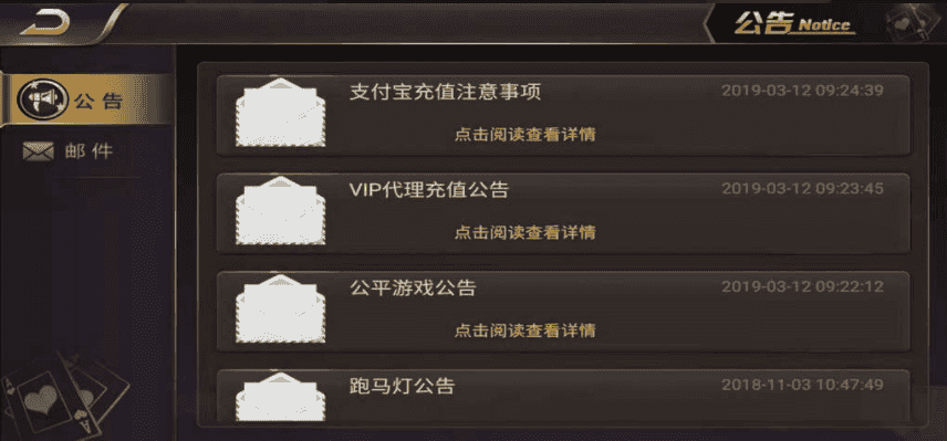 【老冬瓜源码修复第二版】无授权无捆绑zhen人视讯百家通用微星互转棋牌服务器端+完美运营+完整数据插图17