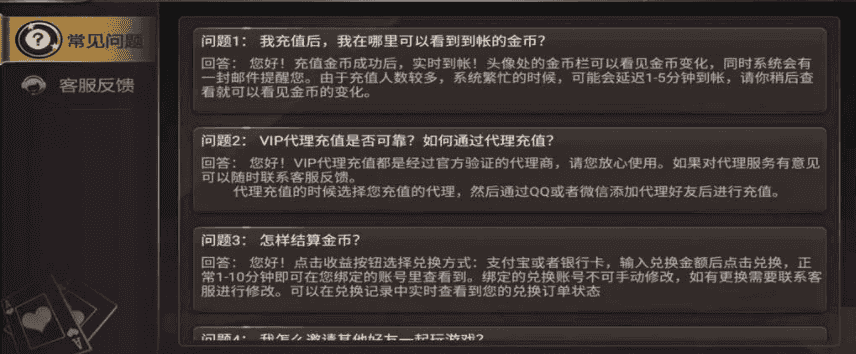 【老冬瓜源码修复第二版】无授权无捆绑zhen人视讯百家通用微星互转棋牌服务器端+完美运营+完整数据插图21