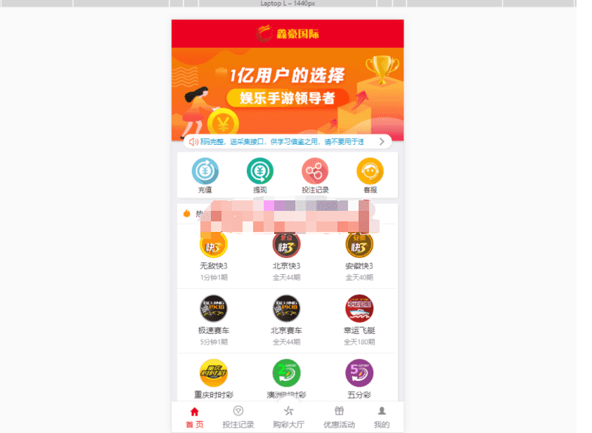 【老冬瓜首发】最新更新会员分享大富完美二开版+开J动画+聊天室功能+完整数据插图13