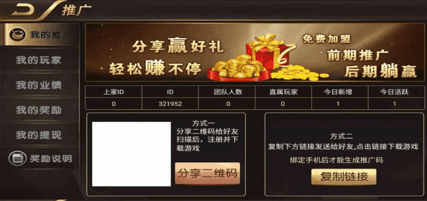 【老冬瓜源码修复第二版】无授权无捆绑zhen人视讯百家通用微星互转棋牌服务器端+完美运营+完整数据插图13