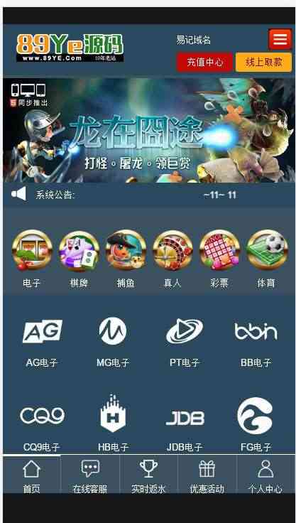 AG/Sunbet私-网(包-杀,无痕切换!YLC源码-老东瓜源码下载 -源码屋-网站源码程序下载-免费商业源码-ASP源码-PHP源码分享! AG/Sunbet私-网(包-杀,无痕切换!YLC源码-老东瓜源码下载 -源码屋-网站源码程序下载-免费商业源码-ASP源码-PHP源码分享!