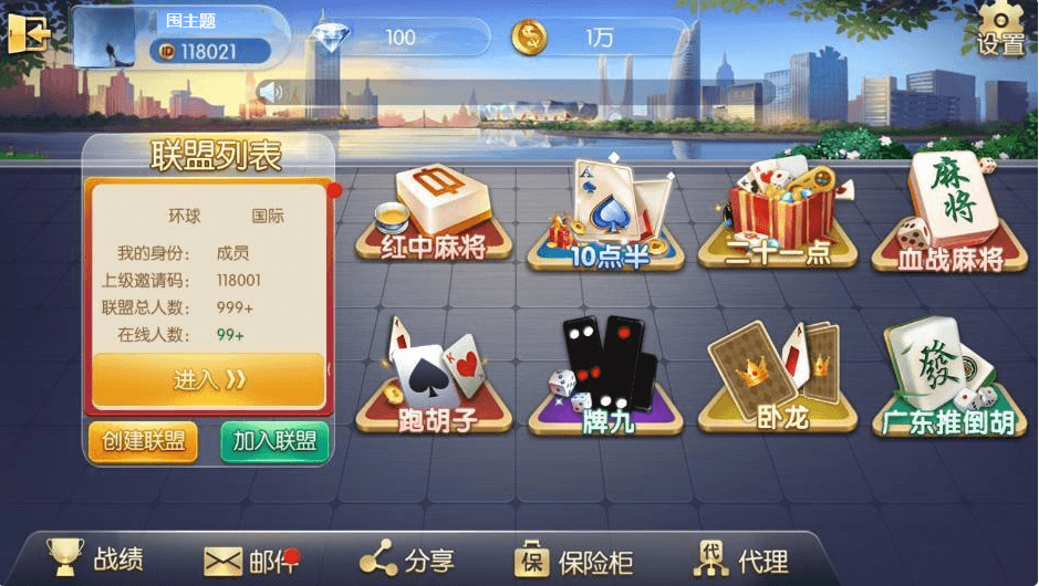8000元买的五游二开金币+房卡版，服务器打包全套分享插图7