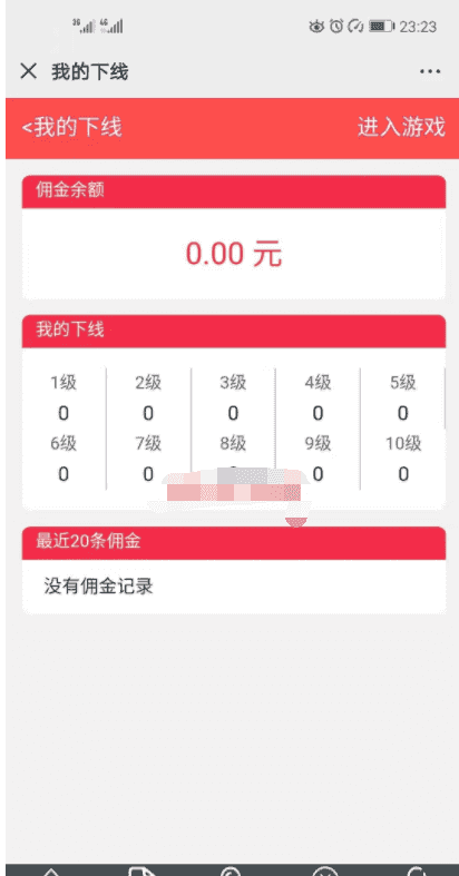 【独家首发】会员分享最新更新的h5真人视讯百家完整源码+完整数据库+完美运营插图7