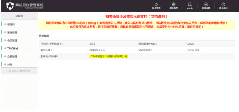 最新乐步走路赚钱区块链完整网站源码可打包APP插图7