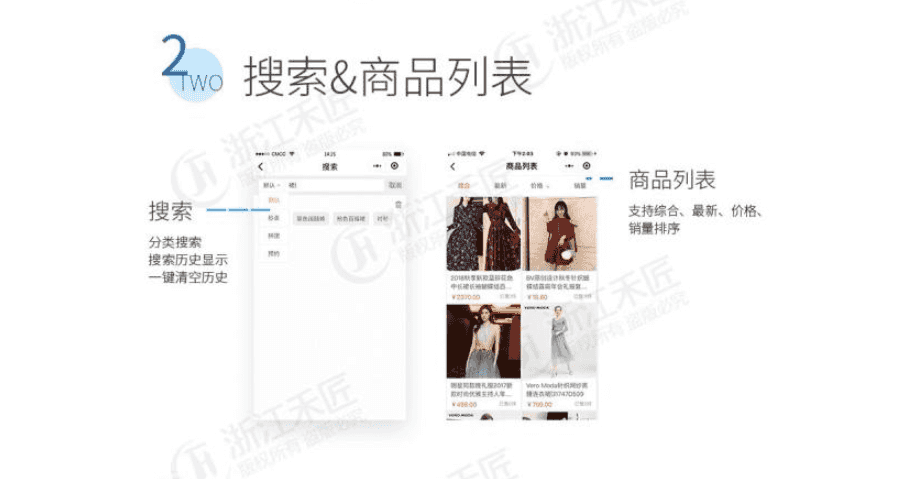 【独立版】禾匠榜店商城V4_4.2.31完整安装包+多端小程序前端插图7