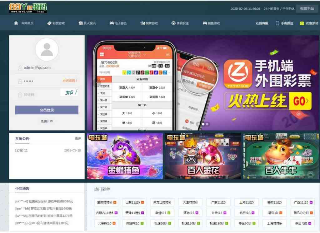 AG/Sunbet私-网(包-杀,无痕切换!YLC源码-老东瓜源码下载 -源码屋-网站源码程序下载-免费商业源码-ASP源码-PHP源码分享! AG/Sunbet私-网(包-杀,无痕切换!YLC源码-老东瓜源码下载 -源码屋-网站源码程序下载-免费商业源码-ASP源码-PHP源码分享!