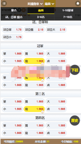 【老冬瓜源码】全网独家首发环球2020,OA双面盘信用盘多菜种CP+完美数据+完美运营版本+多线路多页面-老东瓜源码下载 -源码屋-网站源码程序下载-免费商业源码-ASP源码-PHP源码分享! 【老冬瓜源码】全网独家首发环球2020,OA双面盘信用盘多菜种CP+完美数据+完美运营版本+多线路多页面-老东瓜源码下载 -源码屋-网站源码程序下载-免费商业源码-ASP源码-PHP源码分享!