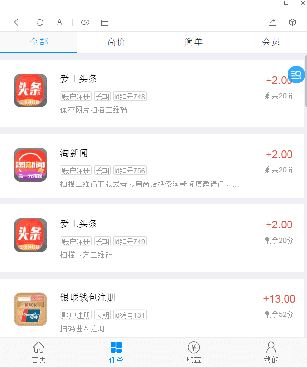 九州娱乐九州红包扫雷源码+完美运营+完整数据+完美功能插图3